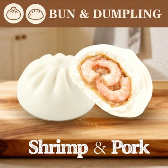 Shrimp & Pork Buns (1 pcs) 虾仁猪肉包(1个)